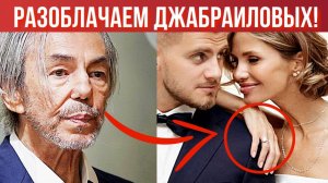 КТО мать дочерей Умара Джабраилова и почему они остались ЖИТЬ В ЕВРОПЕ? ВСЯ ПРАВДА