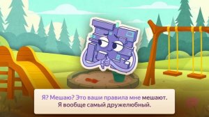 Сказбука спасаем зверей  от хулигана ляпчуса детский познавательный мультфильм