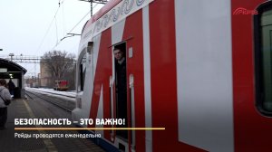 КРТВ. Безопасность – это важно