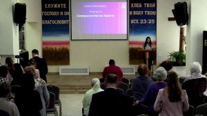 Суббота роста Комарницкий С. В.