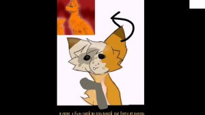 Что то. - идея Карамельной звёзды. -