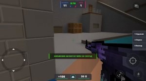 блок страйк