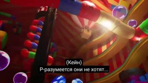 DIGITAL CIRCUS 8 EPISODE TRAILER