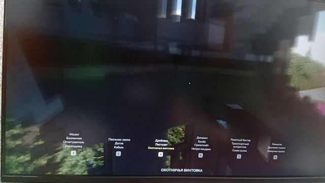 играем в тердаун