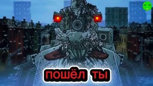 гросс штурман Эдит геранд