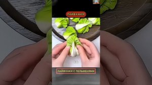 Лайфхаки новинки