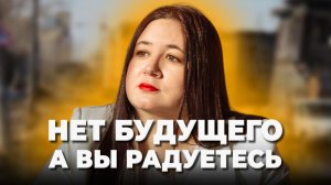 НОВЫЙ КЛАСС БЕДНЫХ: почему фриланс не спасает. Обратная сторона, о которой не говорят!