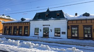 К подруге в Нерехту.