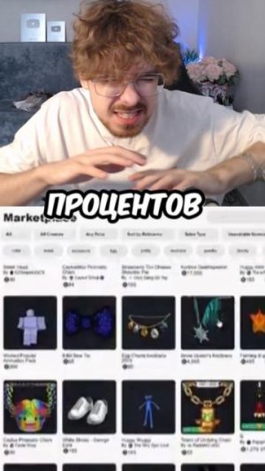 ИГРОКИ РОБЛОКС НЕДОВОЛЬНЫ 🤬