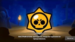 играю и открывает