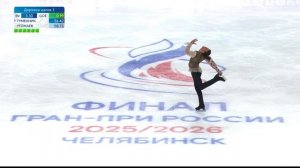 Петр Гуменник. Короткая программа на Финале Гран-При России 07.03.2026