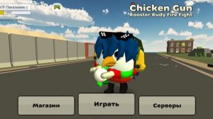 Играем прятки