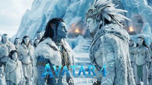 Аватар 4: Всадник Тулкун (Трейлер 2026)