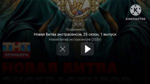 Сусы съел пельмешку Render Pack Collection Extended^4 (Я сам сделал)