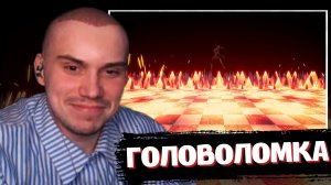 САСАВОТ ИГРАЕТ в ГОЛОВОЛОМКУ - FEVER MEME | SASAVOT