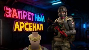 Я стал немного лучше играть? или нет ?!   Arena Breakout