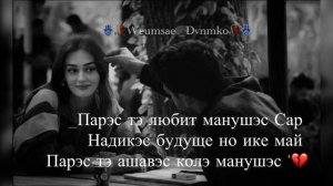 Цыганская песня душевная цитата …)💔👤