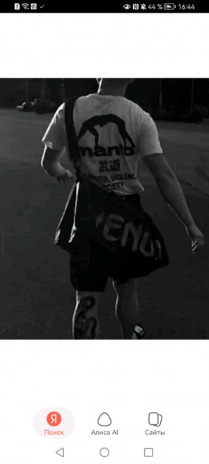 Новости о мне