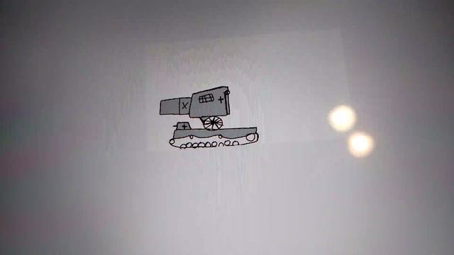 мы выстоим! он едет