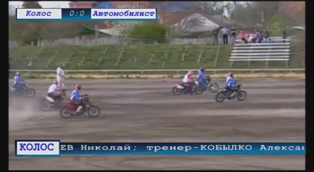 "Колос" Ипатово - "Автомобилист" Бураковский. Чемпионат России 2012