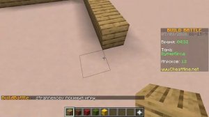 Играем в Майнкрафт