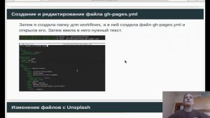 защита_1этап