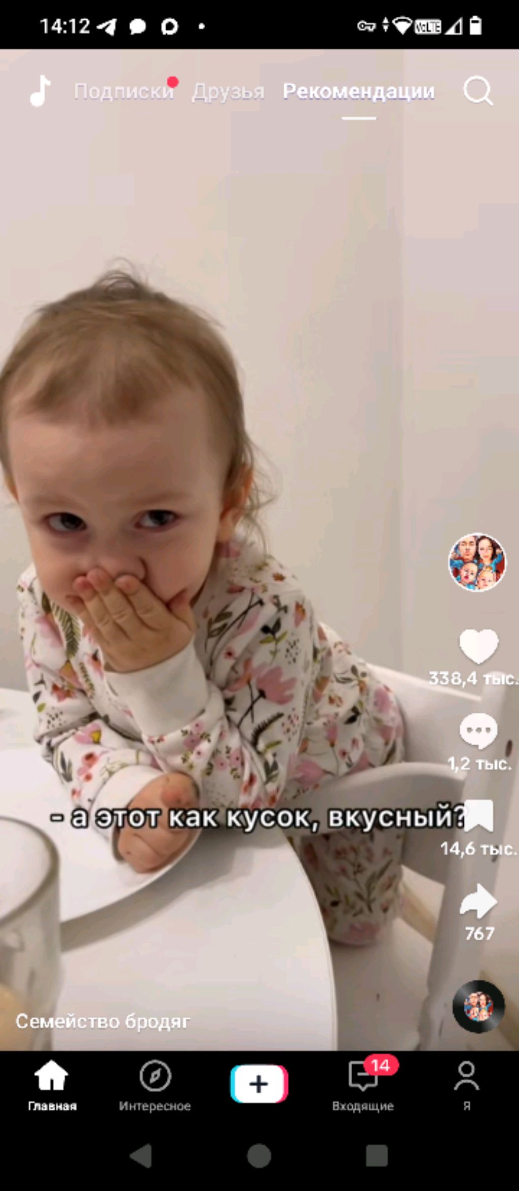 играем в Яндекс игры