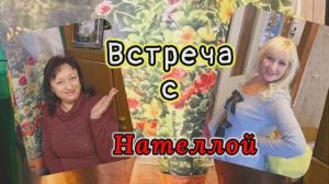 ❤️ОДНОВКИ ПРИМЕРКИ‼️ 13.12.25