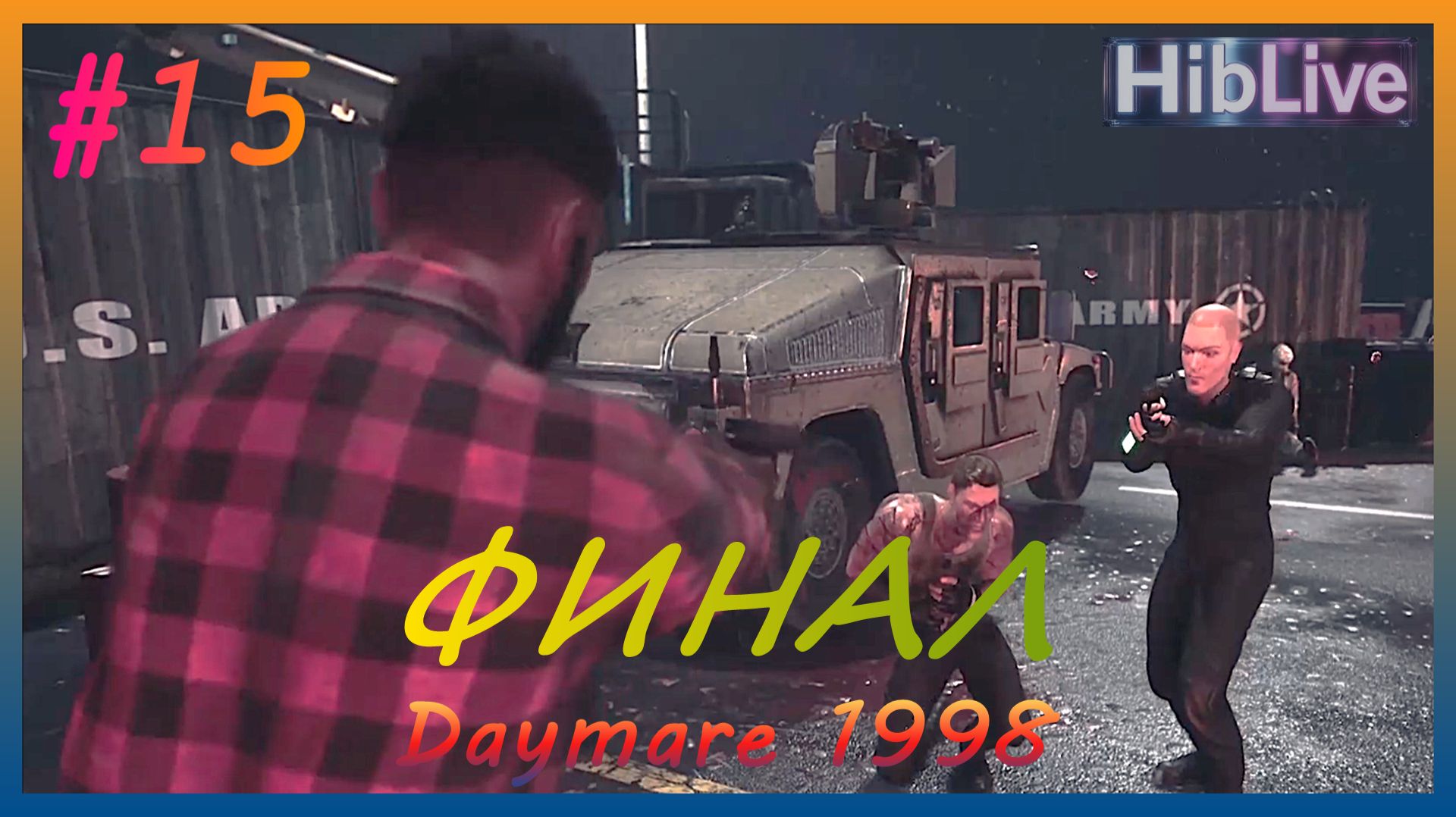 Daymare 1998 Финал #15 Ворон-Морфей-Сэм. AVO (ru озвучка)