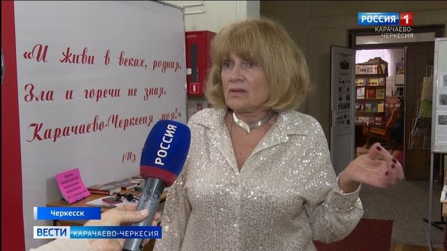 Вести Карачаево-Черкесия 06.03.2026