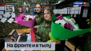 О женской работе в зоне боевых действий