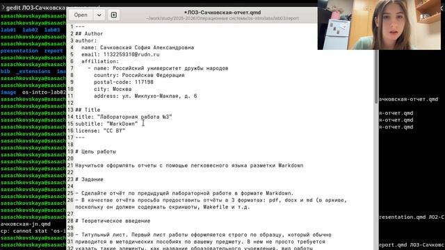 Отчет лабораторная работа №3