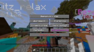 Дереёмся с Dev1x_gaming на агера пвп клаб!