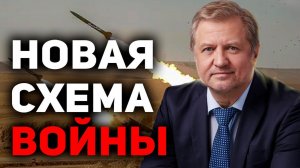 Нападение на Иран: как Трампа кинули и подставили