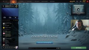 Dota 2; Мир Танков; Escape from Tarkov; John Carpenter's Toxic Commando Demo