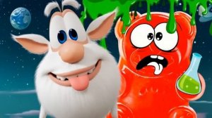 Буба и Желейный медведь Валера