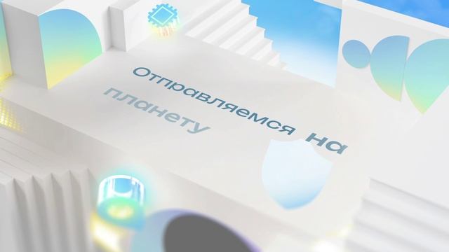 будущее ИТ и что делать смотреть онлайн