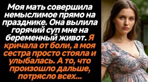 Жизненные истории/Моя мать совершила немыслимое прямо на празднике. Она вылила горячий суп мне на бе