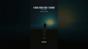 17. Я знаю, куда я иду 2