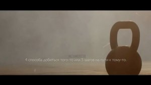 ЭТО ДЛЯ ТЕБЯ! Самые мотивирующие 6 минут в твоей жизни!