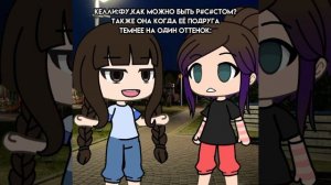 я зимой,весной бледная,а лето осень я негр