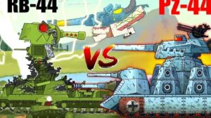 Кв-44 vs Pz-44 - Мультики про танки