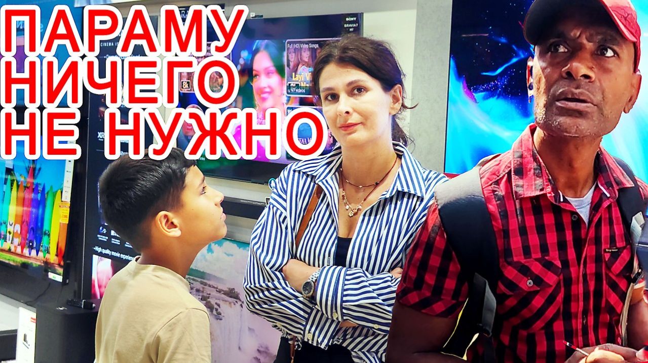 Замуж в Индию- ПОДБИРАЕМ МЕБЕЛЬ ДЛЯ НАШЕЙ КВАРТИРЫ. Скандалим с мужем каждый день