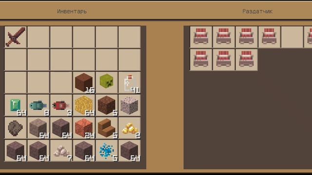 Строю пушку пользуйтесь