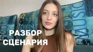 Мама. Как сливается энергия в программу "должна/долга"