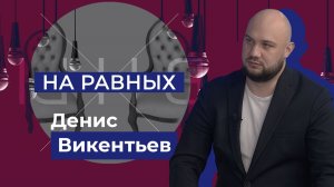 Проект создания индустриального парка "Таврия" на Херсонщине. "На равных"