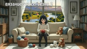 Сп ✨️"Вязание - это серьезно 2. Кругосветка"✨️ Аргентина,Буэнос-Айрес. 《19》