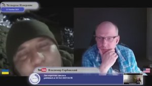 Кто должен встать на защиту Украины?