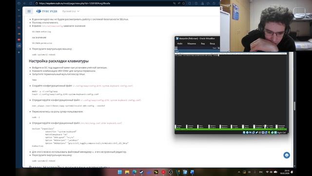 Выполнение лабораторной работы №1 (Операционные системы)