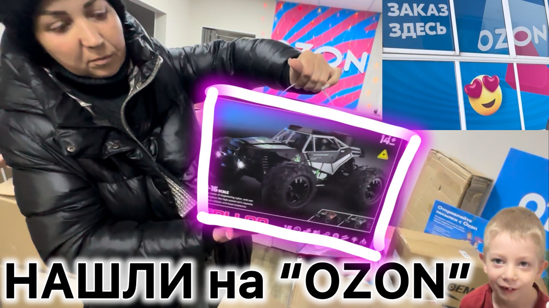 ТАЙНЫЕ ПОДАРКИ с OZON и шоппинг в Галамарте 🎄🛒 Собираем детей в садик / HAPPYYAN | Семья и дети